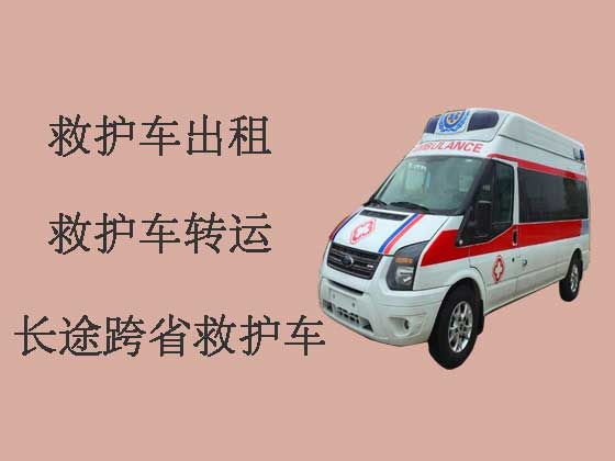 邵阳救护车出租